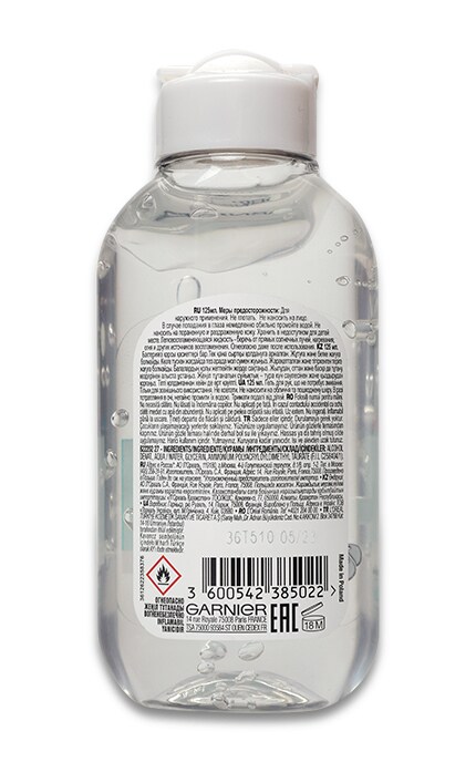 GARNIER SKIN NATURAL-Водно-спиртовой очищающий гель Garnier Skin Active для рук-3600542385022