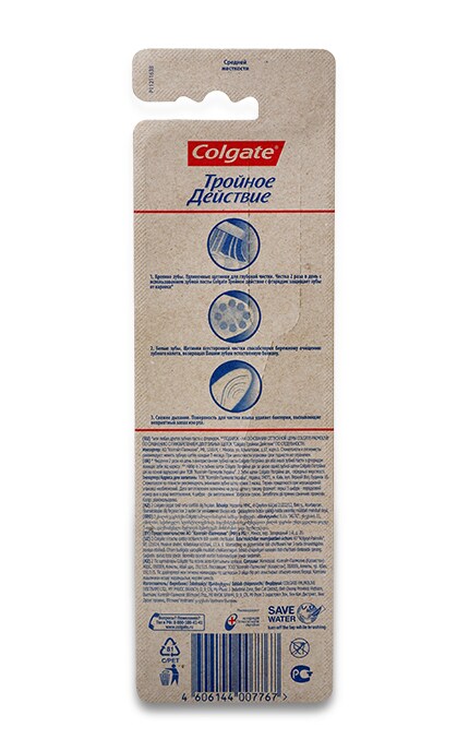 COLGATE-Багатофункціональна зубна щітка Colgate Потрійна дія середньої жорсткості, промоупаковка 1 + 1-4606144007767
