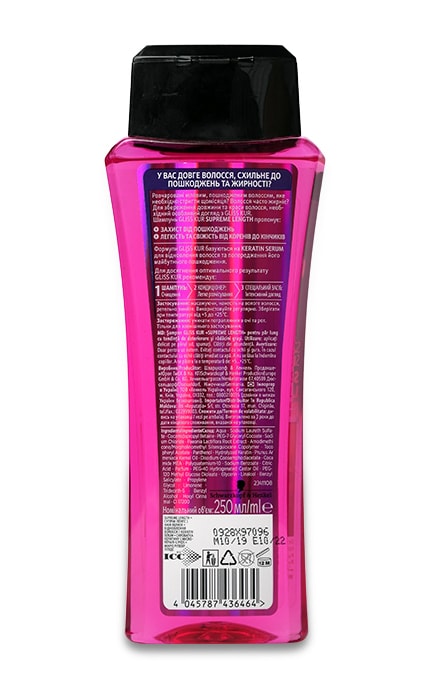 GLISS KUR-Шампунь Gliss Kur Supreme Length 250мл-4045787436464