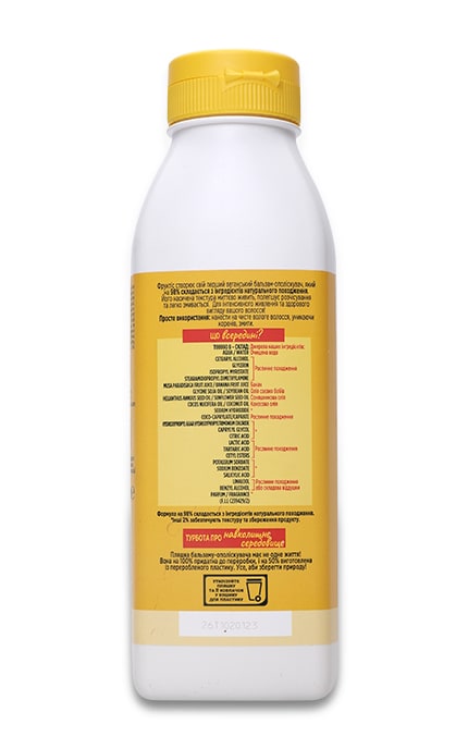 GARNIER FRUCTIS STYLE-Бальзам-ополаскиватель Garnier Fructis Superfood Банан Питание для очень сухих волос-3600542290531