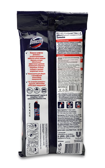 DOMESTOS-Влажные салфетки Domestos Антибактериальные для очищения поверхностей, 30 шт.-8714100773093