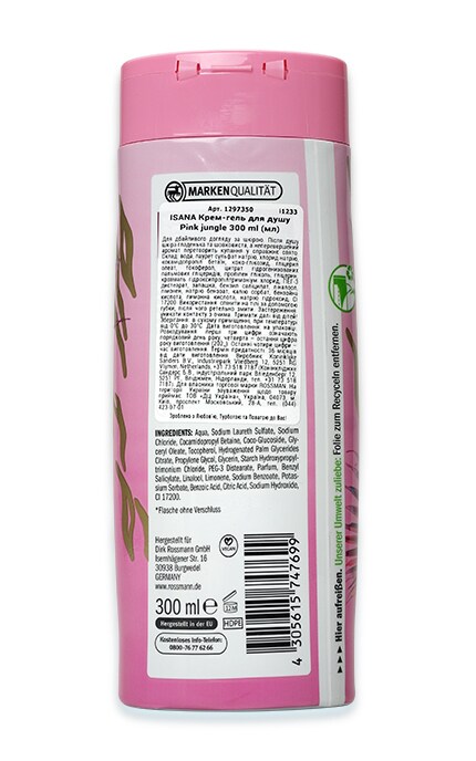 ISANA-Крем-гель для душа Isana Rossmann Flower Jungle Розовая мимоза-4305615747699