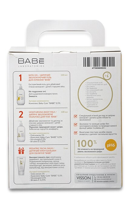 BABE-Набір Babe Pediatric Універсальний-4770050059353