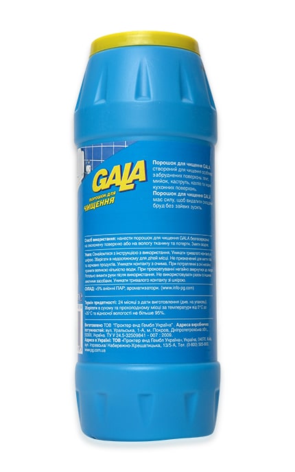 GALA-Порошок для чищення Gala Хлор -5413149500419