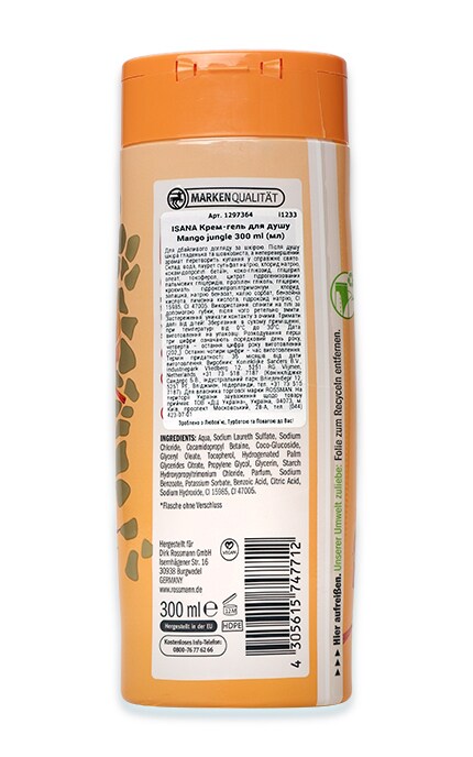ISANA-Крем-гель для душа Isana Mango jungle Rossmann Манго-4305615747712