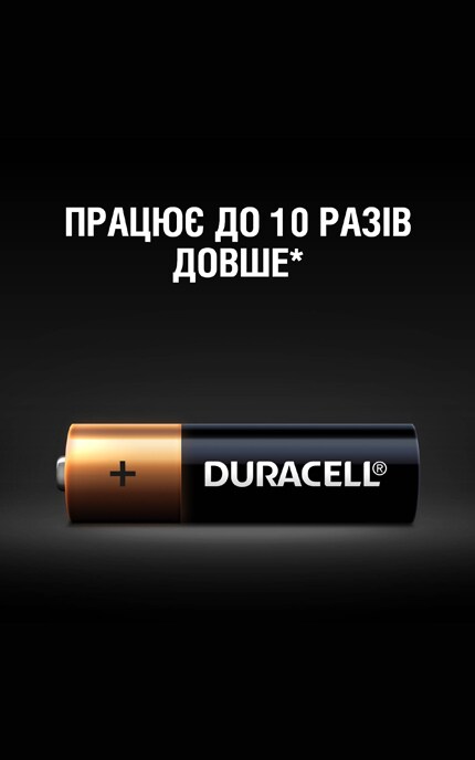 DURACELL-Щелочные батарейки Duracell AA, 4 шт. в упаковке-1112354