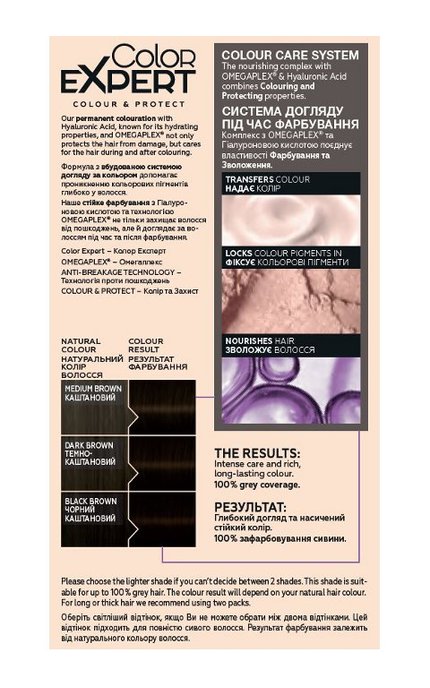 COLOR EXPERT-Стійка крем-фарба Color Expert Абсолютний догляд Чорно-каштановий 3-0-5012583206828
