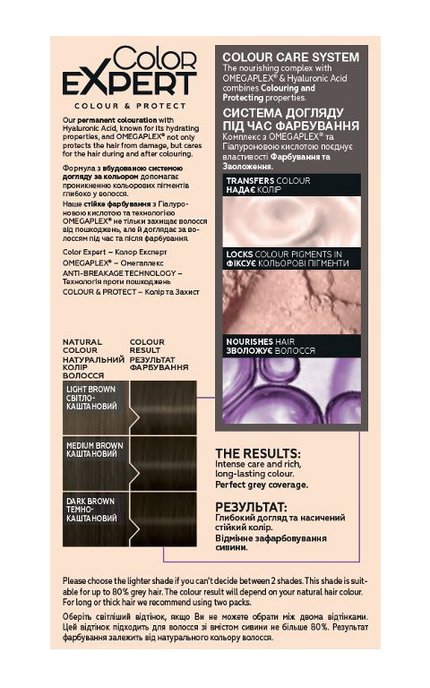 COLOR EXPERT-Крем-краска Color Expert Холодный каштановый 5-16-4015100325676