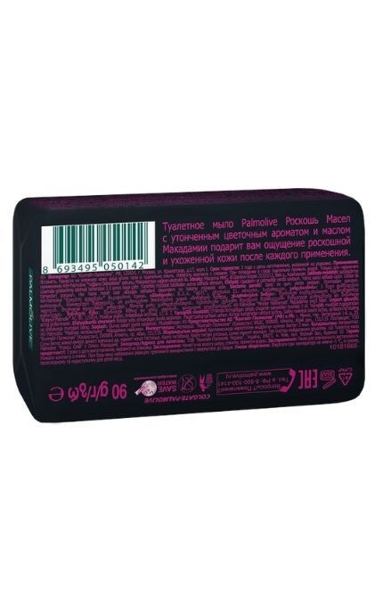 PALMOLIVE- Туалетное мыло Palmolive Роскошь Масел с маслом Макадамии-8693495050142
