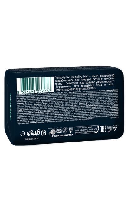 PALMOLIVE-Мыло Palmolive Для мужчин Северный Океан-8693495037976