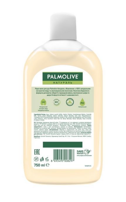 PALMOLIVE-Рідке мило Palmolive Натурель Живлення Мед та Зволожуюче молочко-8693495008297