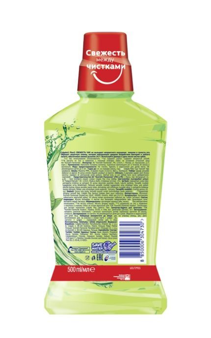 COLGATE-Ополіскувач для порожнини рота Colgate Plax Свіжість чаю Антибактеріальний захист-8850006304730