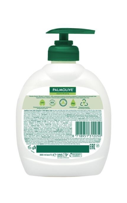PALMOLIVE-Рідке крем-мило для рук Palmolive Натурель Вітамін C та Апельсин -8718951312050