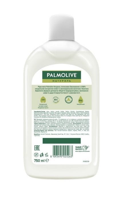 PALMOLIVE-Жидкое мыло Palmolive Натурэль Интенсивное Увлажнение Олива и Увлажняющее молочко (сменный блок)-8693495025263