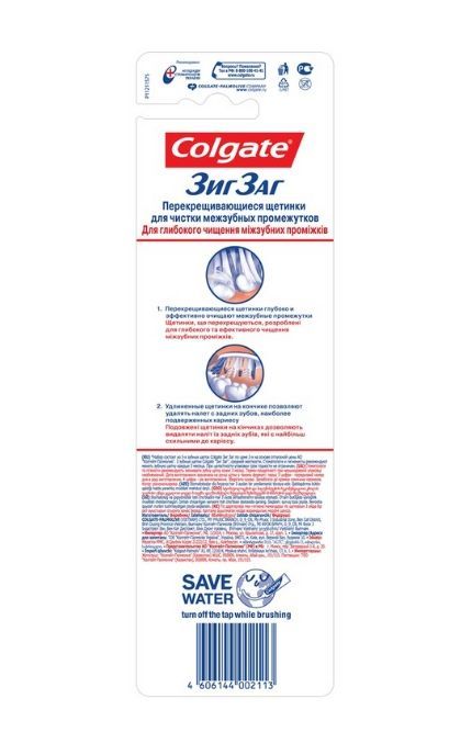 COLGATE-Багатофункціональна зубна щітка Colgate Зиг Заг середньої жорсткості, промоупаковка 2 + 1-4606144002113
