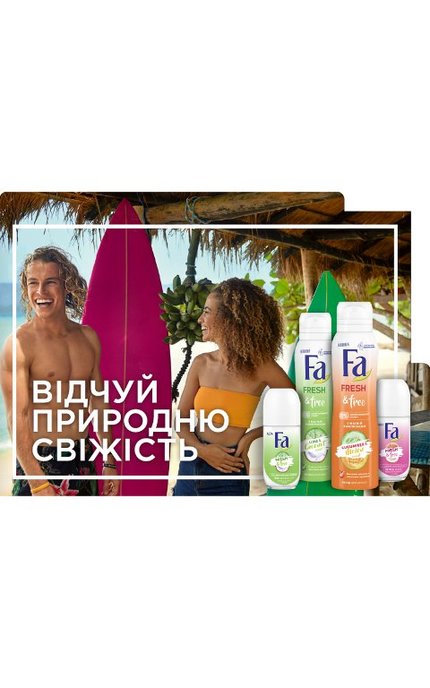 FA-Дезодорант-спрей Fa Fresh&Free Огурец-дыня с магний комплексом -4015100309072