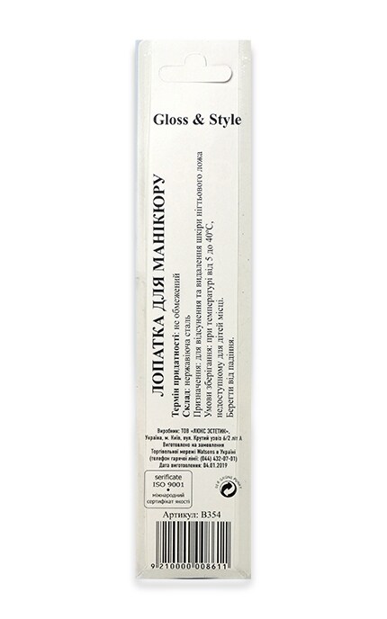 GLOSS&STYLE-Лопатка для манікюру Gloss&Style B354-9210000008611