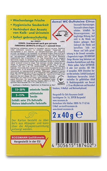 DOMOL-Засіб для дезінфекції унітазу Domol Лимон + корзинка-4305615187402