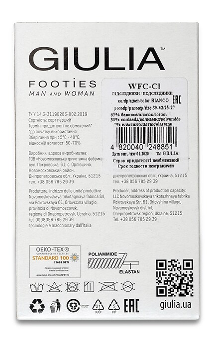 GIULIA-Слідки унісекс Giulia Footies Classic Man and Woman Білі Розмір 39-42-4820040248851