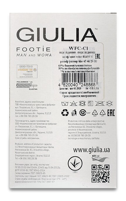 GIULIA-Следки унисекс Giulia Footies Classic Man and Woman Белые Размер 29-31-4820040248868