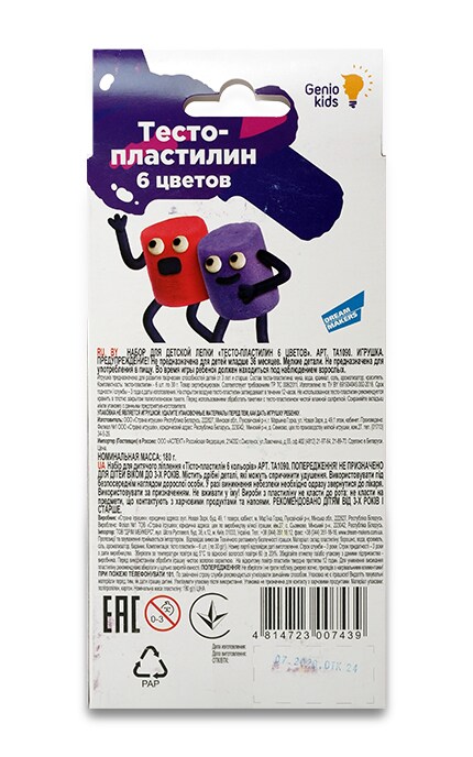 GENIO KIDS-ART-Тісто-пластилін дитячий Genio Kids 6 кольорів Зефірні кольори-4814723007439