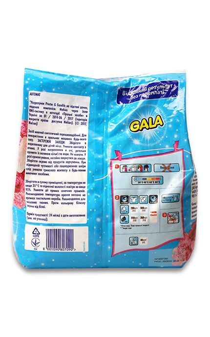 GALA-Пральний порошок Gala Автомат Французький аромат, 2 кг-8001090807090