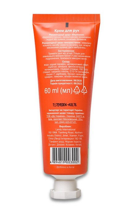 WATSONS-Крем для рук Flutter Hand Cream Подарунковий-4894819003002