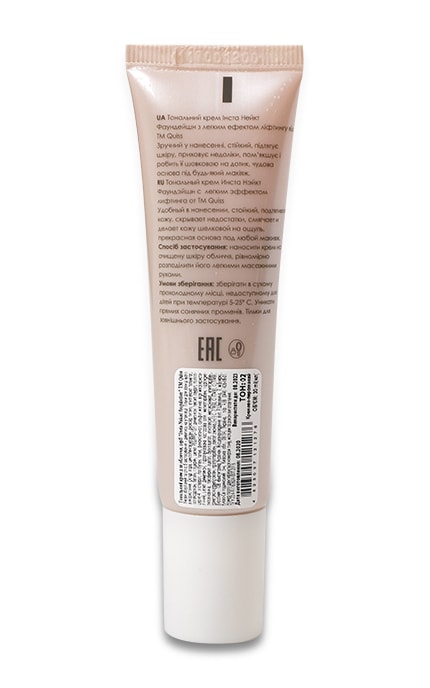 QUISS-Тональный крем Insta Naked Foundation Quiss 02-4823097121276
