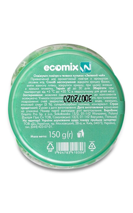 ECOMIX-Освежитель воздуха в гелевых шариках ECOMIX «Лесные ягоды»-5904783410290
