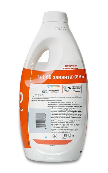 TIDE-Гель для стирки Tide Color, 1,650 л-8001841707686