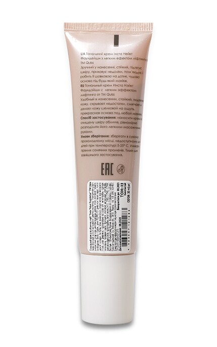 QUISS-Тональный крем Insta Naked Foundation Quiss 03-4823097121283