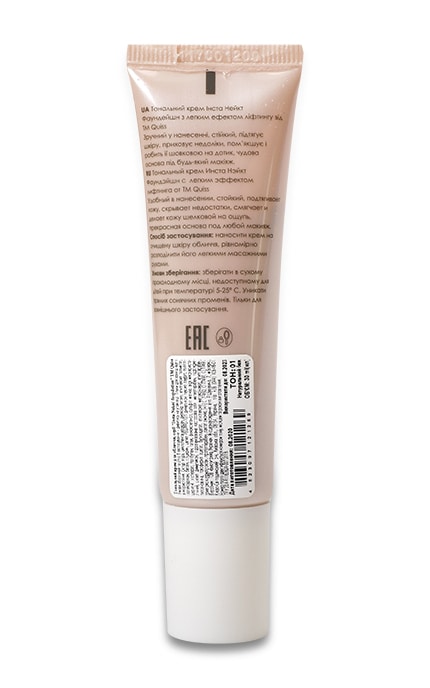 QUISS-Тональный крем Insta Naked Foundation Quiss 01-4823097121269