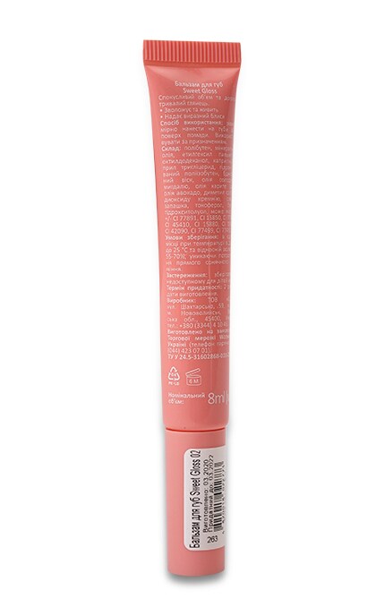 M.A.G.-Бальзам для губ M.A.G. Sweet Gloss, 02-4820018022773