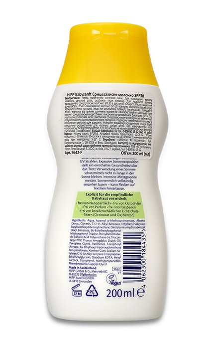 HIPP BABYSANFT-Детское солнцезащитное молочко HiPP BabySanft SPF-30, 200 мл-4062300184435