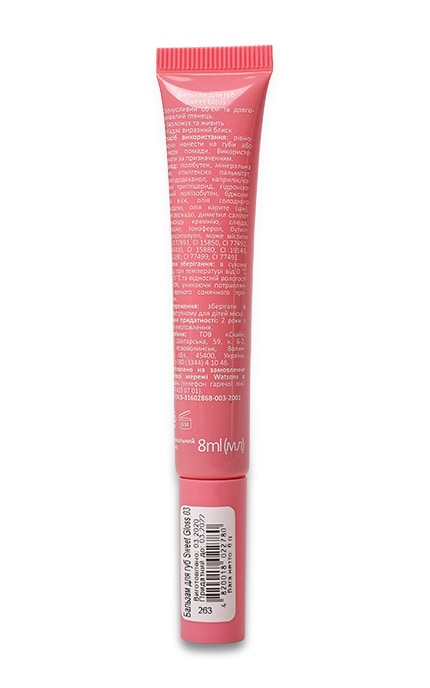 M.A.G.-Бальзам для губ Sweet Gloss, 03 M.A.G.-4820018022780