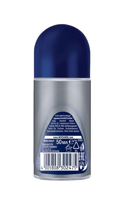 NIVEA-Шариковый антиперспирант с ментолом Nivea Men Экстремальная свежесть -4005808828869