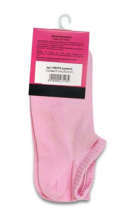 WOMEN'S CODE_-ШКАРП. Ж.ПРЕМ.ЗАНИЖ.РОЖ.23-25-9210000071134