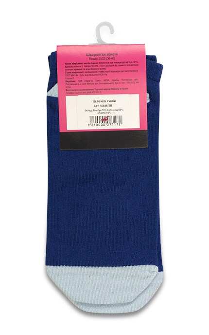 WOMENS CODE-ШКАРП. Ж.ПРЕМ.ЗАНИЖ.СИН.23-25-9210000071172