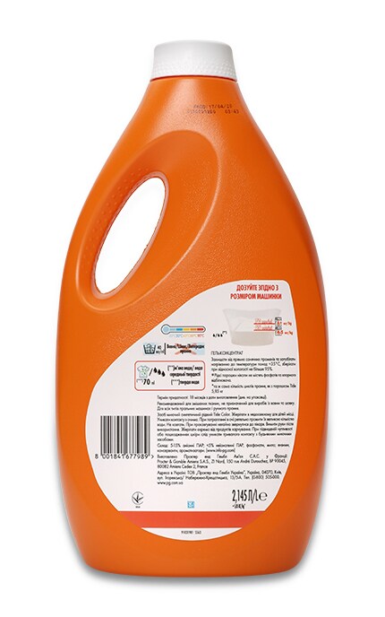 TIDE-Гель для стирки Tide Color, 2,145 л-8001841677989