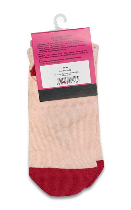 WOMENS CODE-ШКАРП. Ж.ПРЕМ.ЗАНИЖ.ПТАХ.23-25-9210000071165