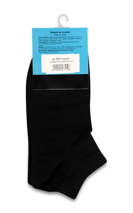 MEN'S CODE_-ШКАРП. ЧОЛ. ЗАНИЖ. ЧОР. 25Р-9210000071196