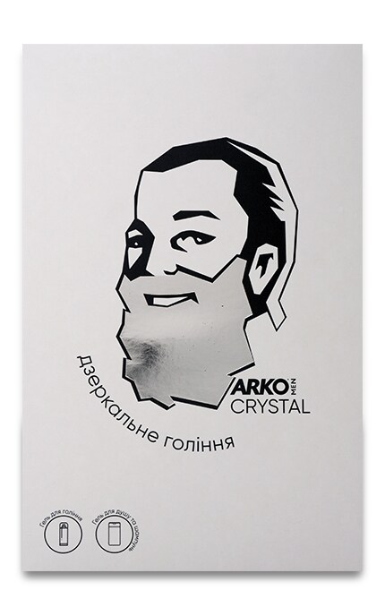 ARKO-Набір Arko Men Crystal Дзеркальне гоління Гель 2в1 для гоління і для вмивання + Гель для душу і шампунь-8690506508197