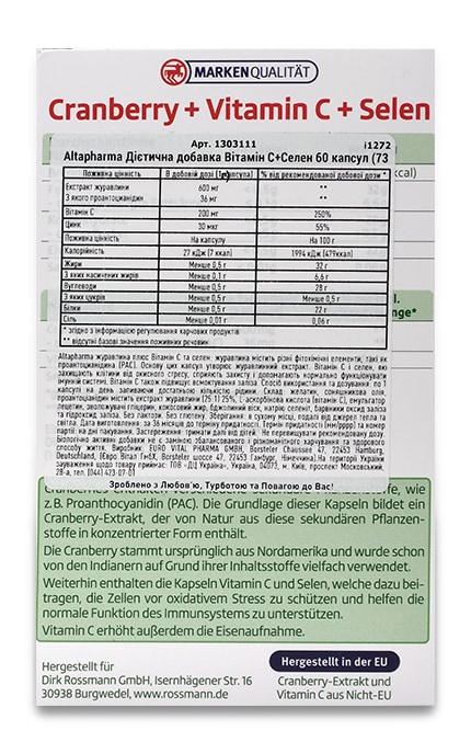ALTAPHARMA-Дієтична добавка Rossmann Altapharma Журавлина + Вітамін С + Селен, 60 капсул -4305615614847