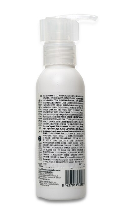 BABE-Відновлювальний лосьйон Babe Laboratorios 10% Urea для сухої та чутливої шкіри-8437011329837