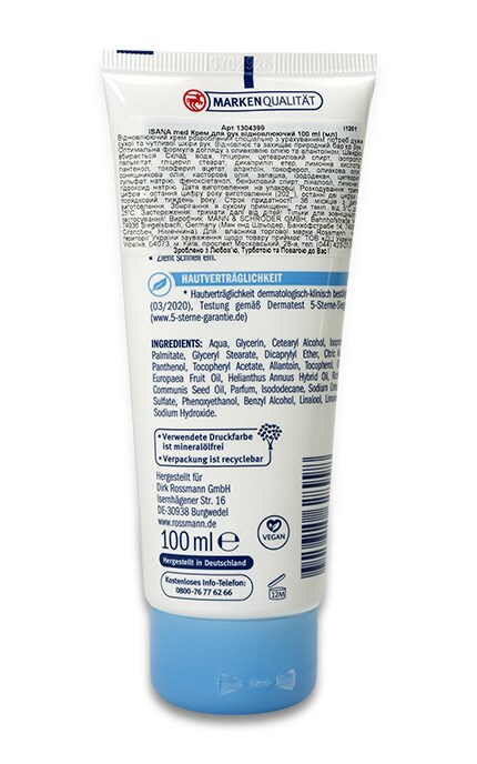 ISANA MED-Крем для рук відновлюючий Isana Med-4305615628998