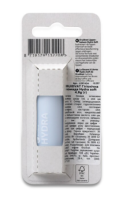 KRUIDVAT-Гігієнічна помада Hydra Soft Kruidvat-8719179132208