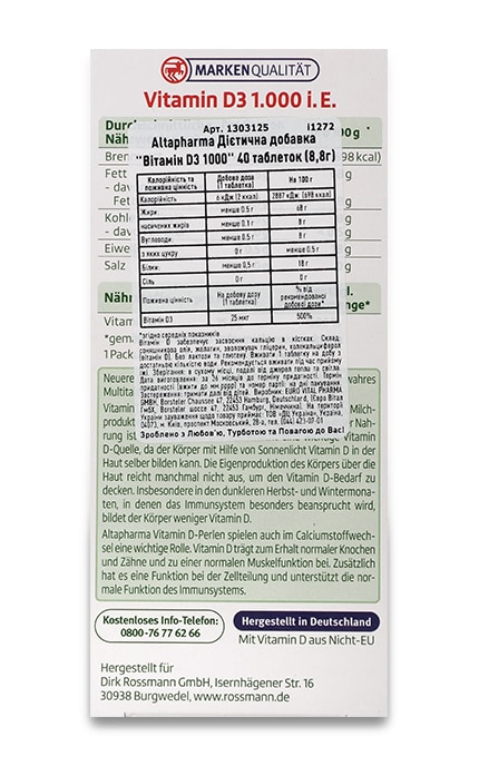 ALTAPHARMA-Диетическая добавка Rossmann Altapharma Витамин D3 1000, 40 таблеток-4305615615424