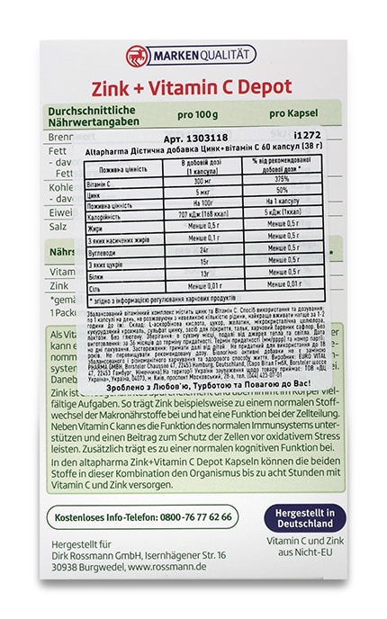 ALTAPHARMA-Диетическая добавка Rossmann Altapharma Цинк + витамин С, 60 капсул-4305615615448