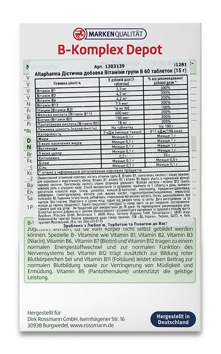 ALTAPHARMA-Дієтична добавка Rossmann Altapharma Вітаміни групи В, 60 таблеток -4305615619484