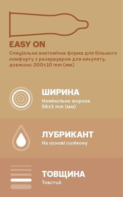 DUREX-Презервативы латексные со смазкой Durex Real Feel-5052197026689